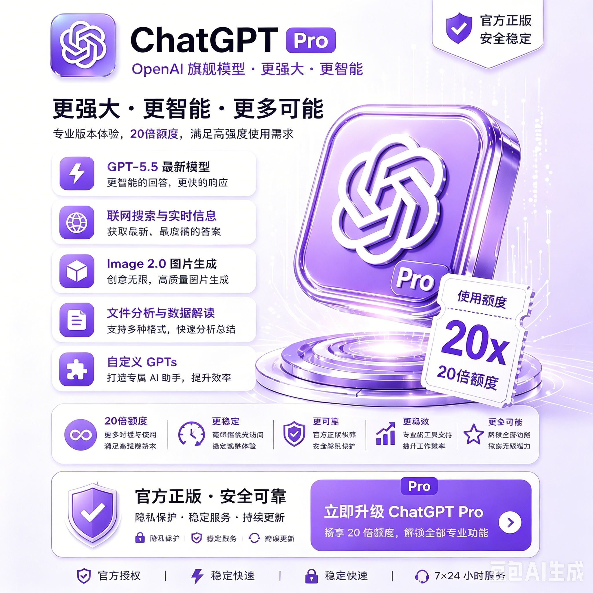 副业终点站-知识付费平台