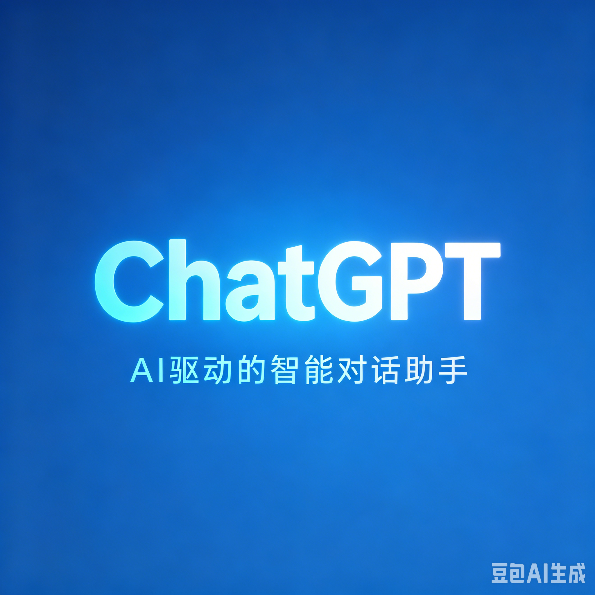 智能 
探索自由连接的2030
-副业终点站