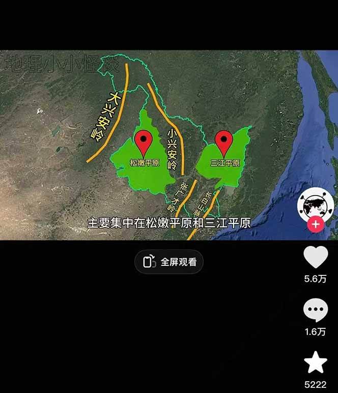 图片[2]-AI三维地理视频制作，全套工具数据包，含谷歌地球与矢量地图资源-87创业网