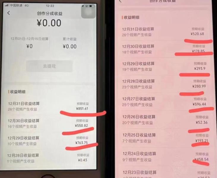 0门槛，小白可做，简单易上手，红包封面，实操日入1000+