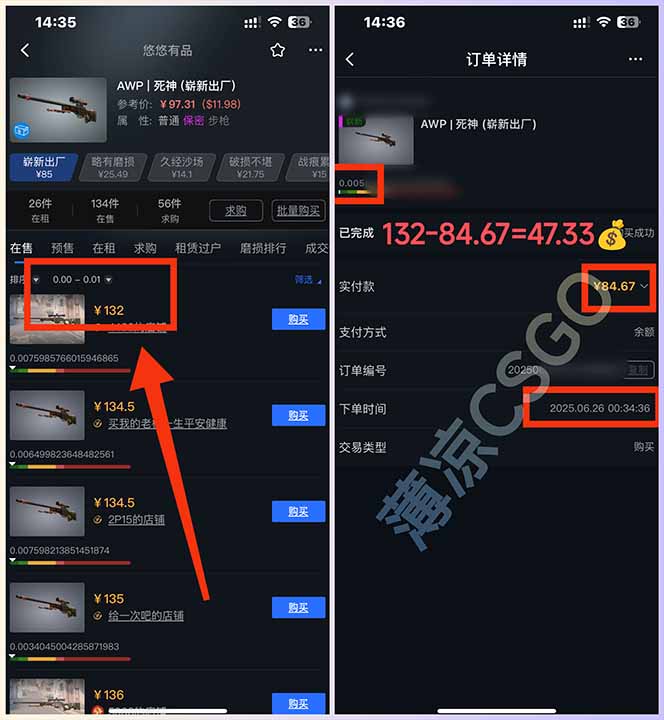 图片[1]-最新游戏搬砖项目，纯手机操作，不用电脑挂机打游戏，网创副业项目搞钱…-87创业网