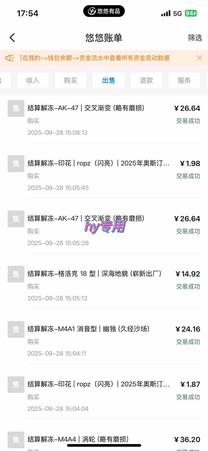 图片[2]-正规游戏副职兼职项目，日入1000+，小白轻松入手！-87创业网
