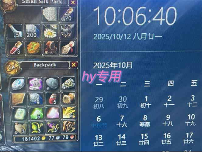图片[1]-正规游戏副职兼职项目，日入1000+，小白轻松入手！-87创业网