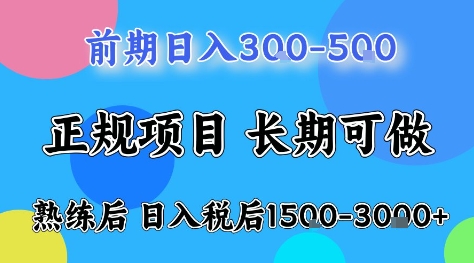 全年可变现项目，无门槛小游戏赛道，长期稳定，一天收益1k+，在家就可以自己创业【揭秘】-87创业网