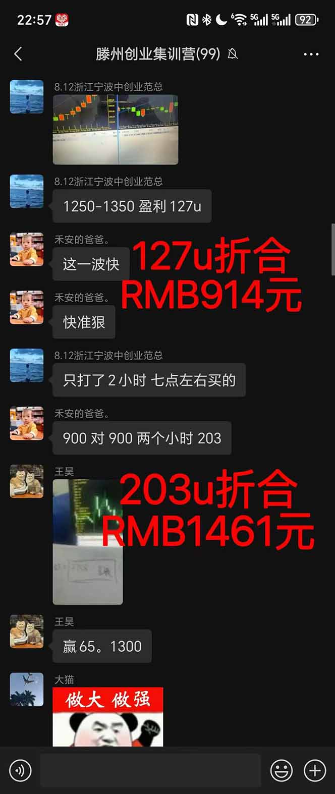 图片[1]-2025翻身上岸项目脚本干活，内部客户经理内部开号，单人日收益1000-300…-87创业网