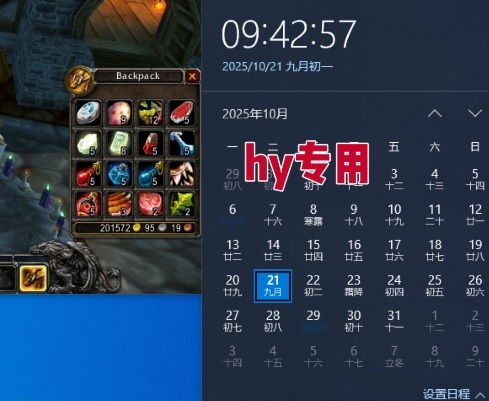 全网独家游戏自动掘金，一台电脑月入1W+，轻松简单稳定，适合新手小白【揭秘】