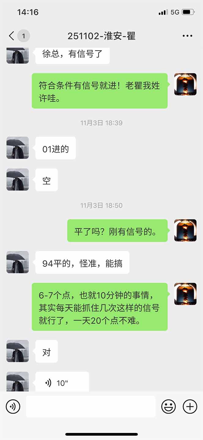 图片[11]-海外美金AI掘金项目，200U可入门槛，一天一单即可，每天1000-2000很轻松！-87创业网