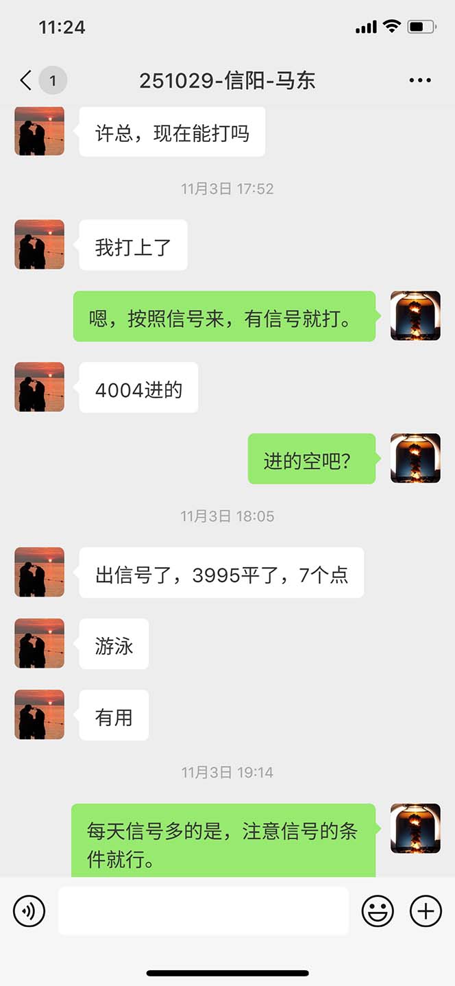 图片[10]-海外美金AI掘金项目，200U可入门槛，一天一单即可，每天1000-2000很轻松！-87创业网