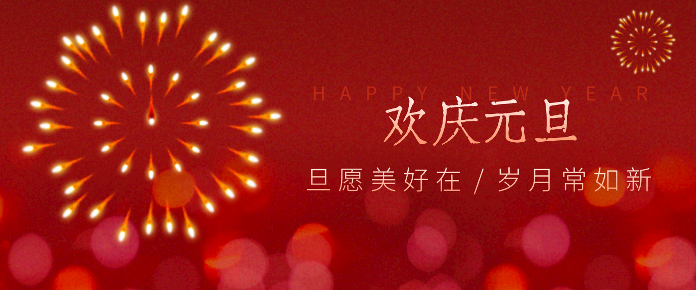 每年新年必火的红利项目，视频号祝福类视频玩法，多种变现月入万元！-87创业网