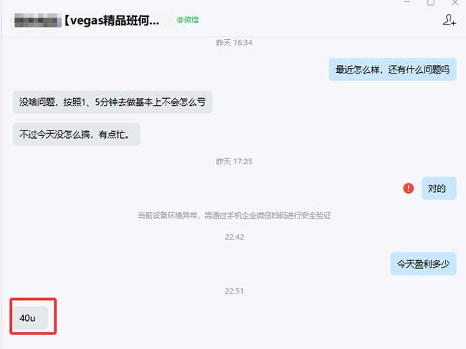 图片[1]-【黄金期货AI搬砖】AI操盘手技术Vegas交易技术+聪明软件， 黄金期货日赚50-1000U， 长期稳定-副业终点站