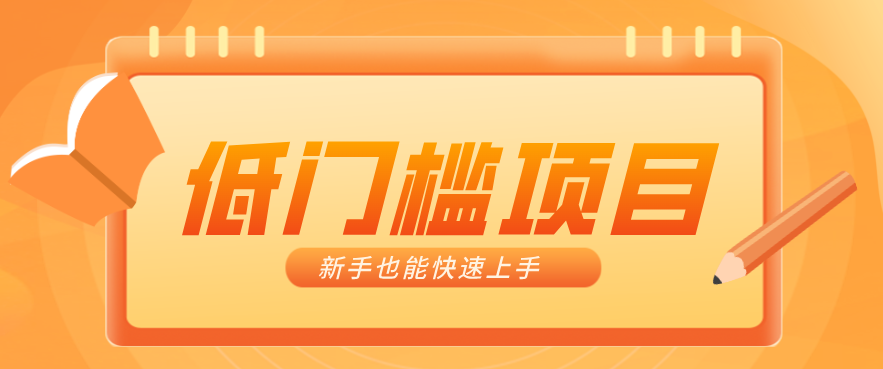 普通人搞钱小项目:视频号AI玩法,轻松制作10W+靠播放量月入万元-副业终点站