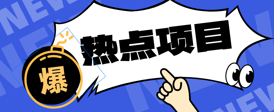 豆包+即梦seedance2.0+剪映，3分钟教会你复刻点赞千万卡通轻动漫新玩法！-副业终点站