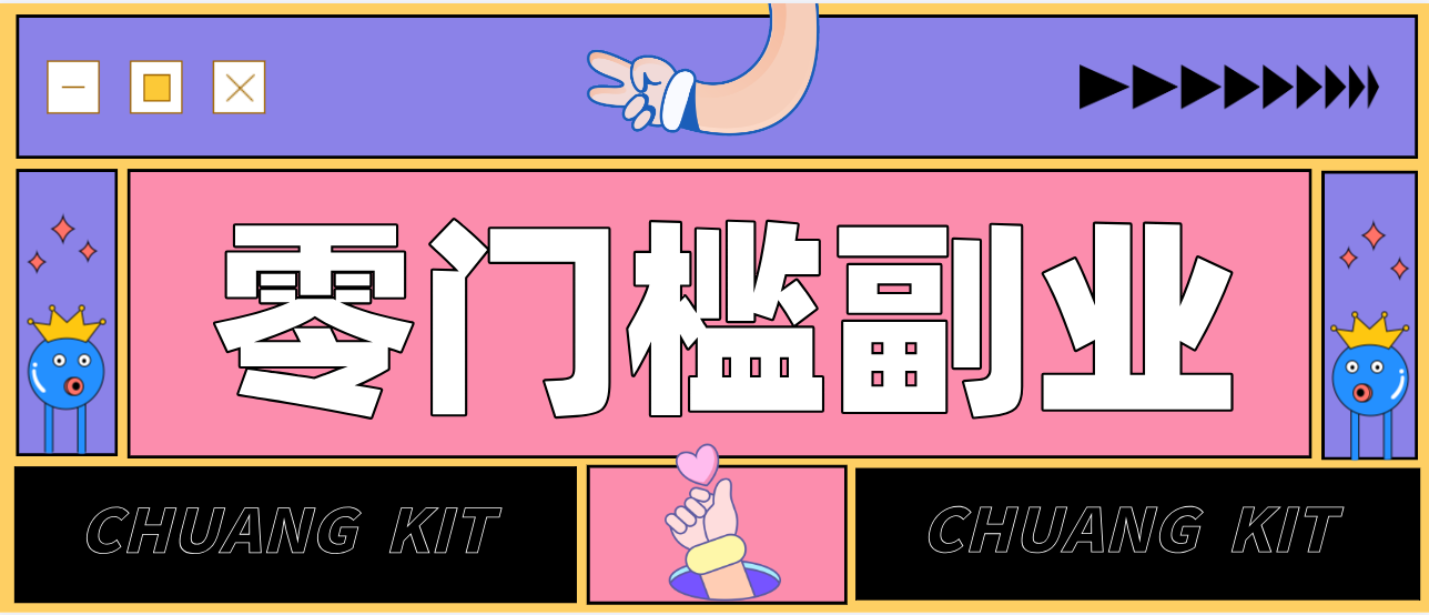 公众号热门赛道讲解:知乎高赞问答搬运——公众号流量主的精细化运营拆解-副业终点站