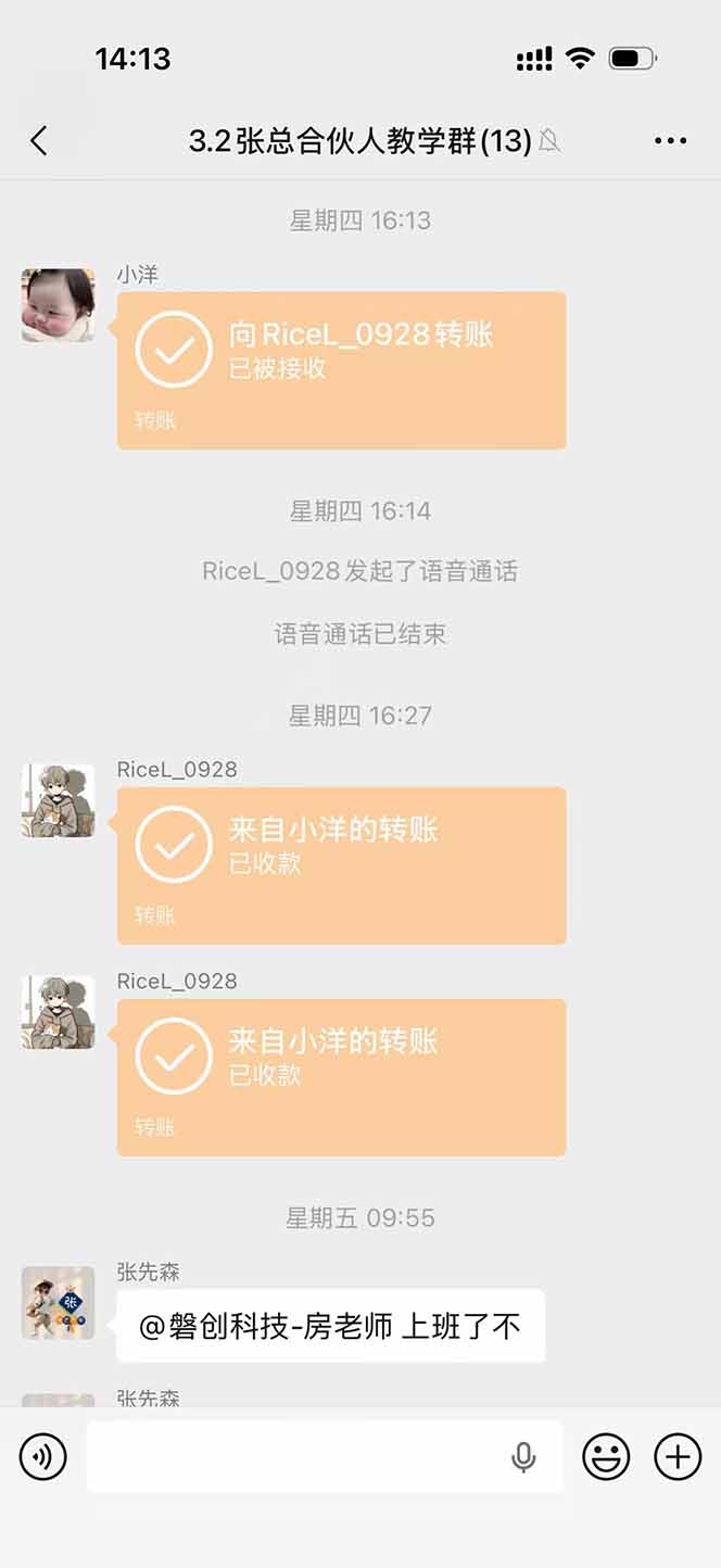 图片[3]-三角洲全自动搬砖，轻松躺赢！-副业终点站