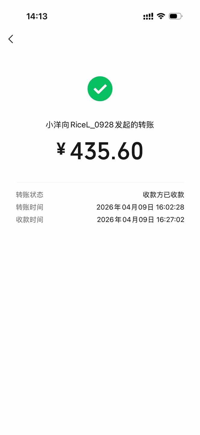 图片[1]-三角洲全自动搬砖，轻松躺赢！-副业终点站