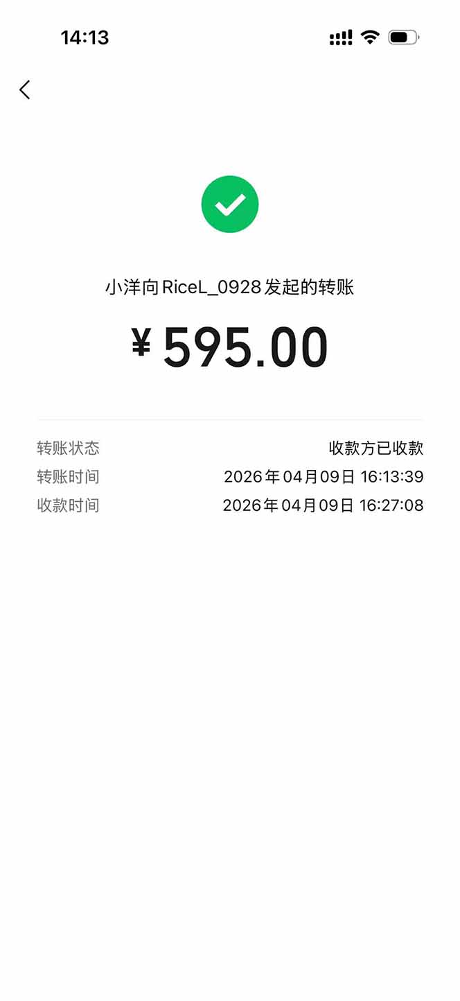 图片[2]-三角洲全自动搬砖，轻松躺赢！-副业终点站