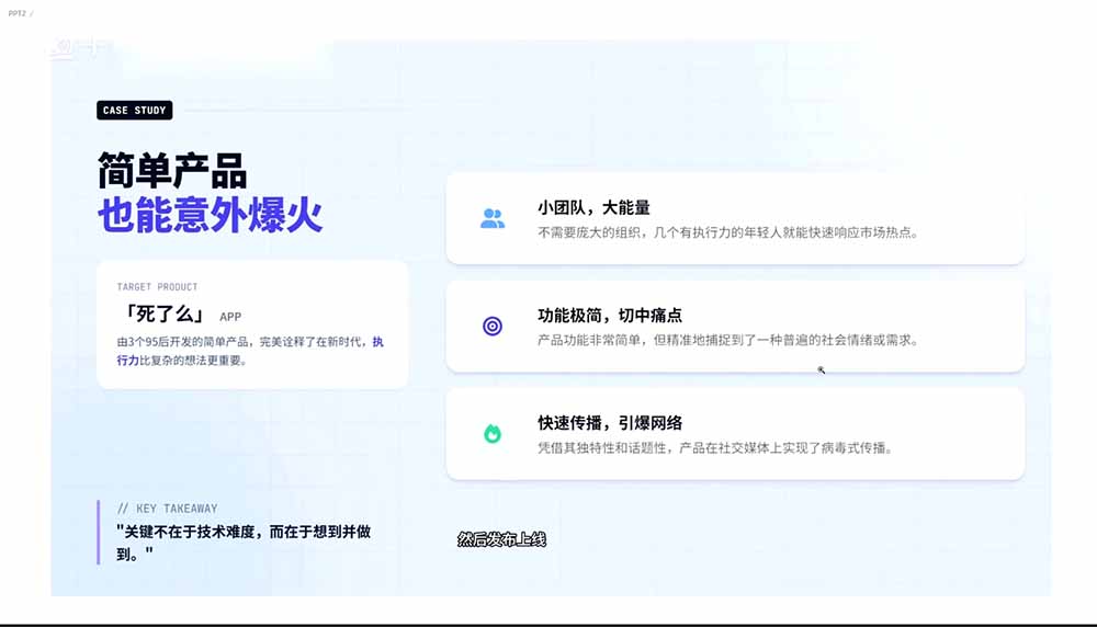 图片[1]-2026AI编程零基础到软件上架！从买服务器到小程序发布，普通人也能做出自己的软件-副业终点站