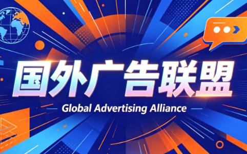 2026年老董赚美刀广告联盟mediabuy项目课程-副业终点站