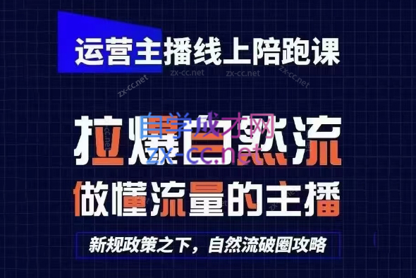 猴帝1600线上课(更新7月)-副业终点站