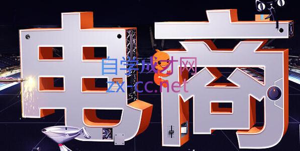 幕思城·淘宝培训VIP课程(更新7月)-副业终点站