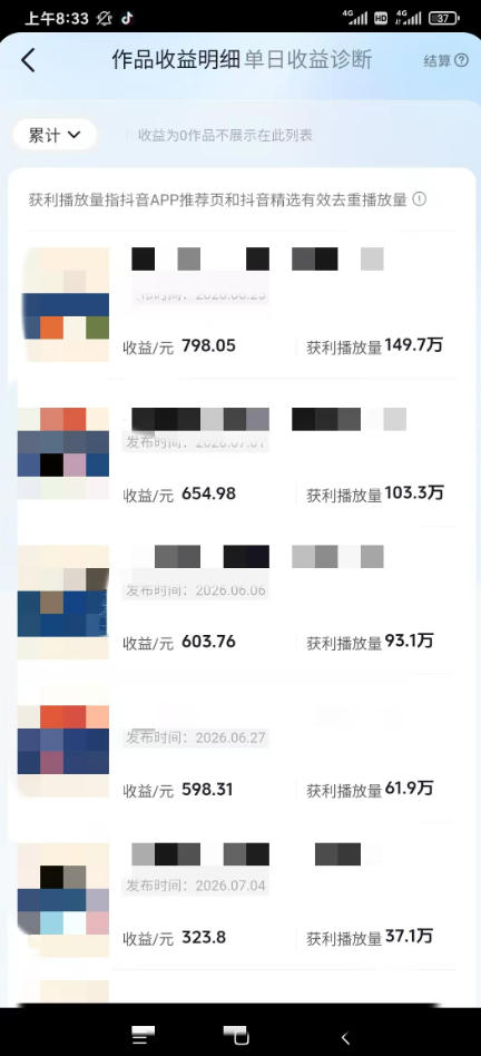 图片[1]-AI育儿真人短剧变现课：AI写剧本×AI生成画面×零成本产出×伙伴计划×分成计划×光合计划×商单收徒-副业终点站