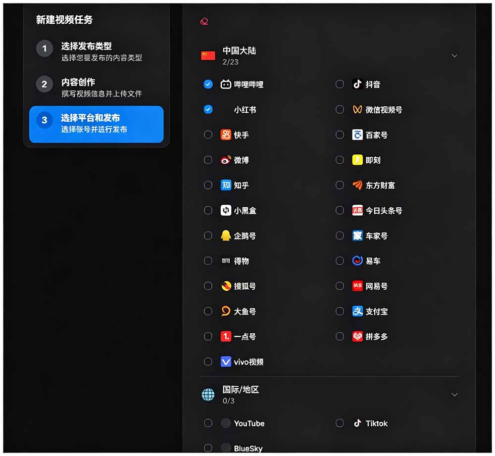 图片[2]-一键发布内容到 10+ 社交媒体平台！支持视频/图片内容，一次编辑全网-副业终点站
