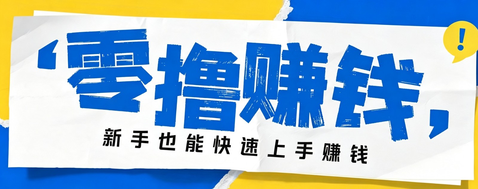 小众暴利!案件解说短视频零基础起号全攻略,合规不封号新手也能快速上手月入千元-副业终点站