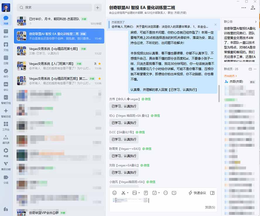 图片[2]-AI智投EA量化训练营，多策略智投+防爆技术+趋势分析 ，轻松上手，矩阵放大，长期稳定。-副业终点站