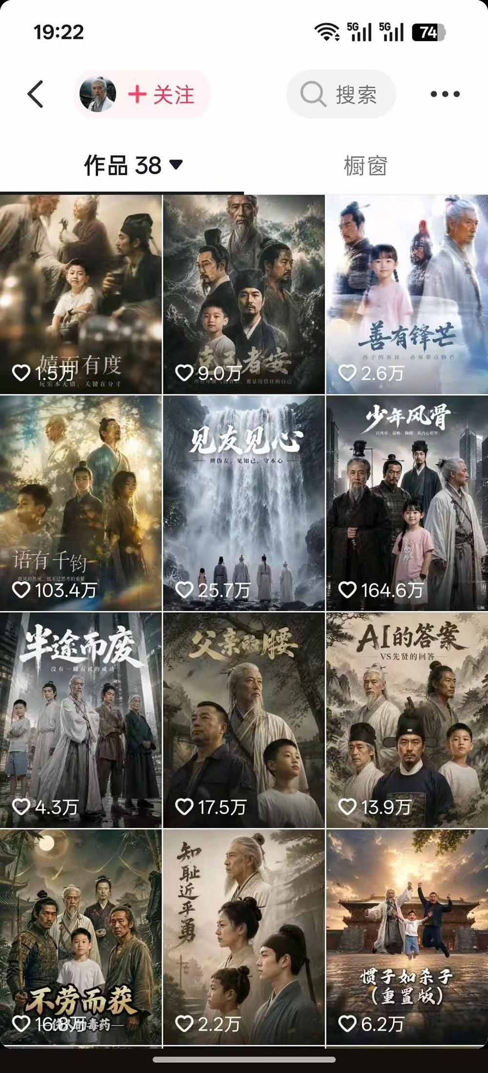 图片[1]-育儿智慧真人短剧实操课｜80w粉丝博主亲授，跨时空对话剧情创作，脚本AI生图起号运营一站式完整教学-副业终点站