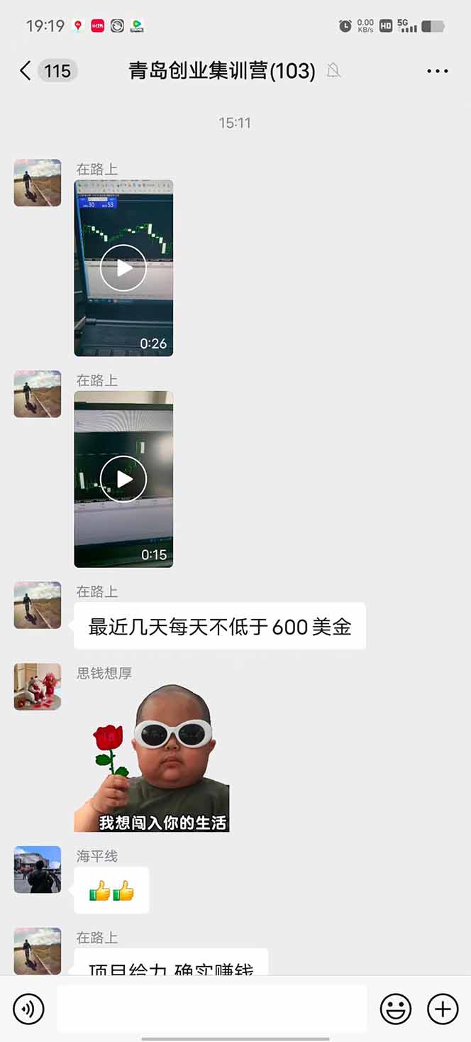 图片[1]-美刀掘金项目，单人每日收益800-3000，稳定运行8年-87创业网