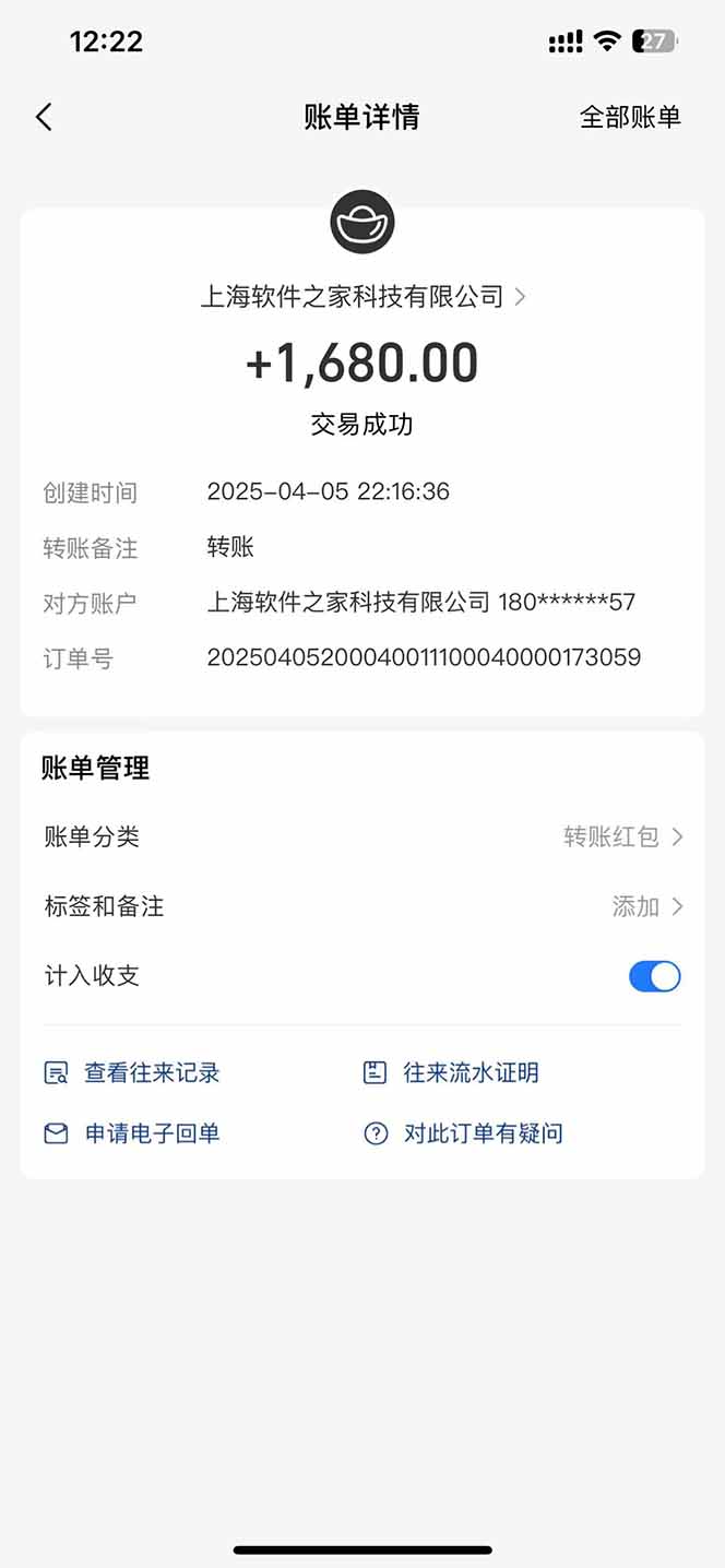 图片[2]-最新电脑挂机，单机每天收益300+并带有丰厚团队管道收益-87创业网