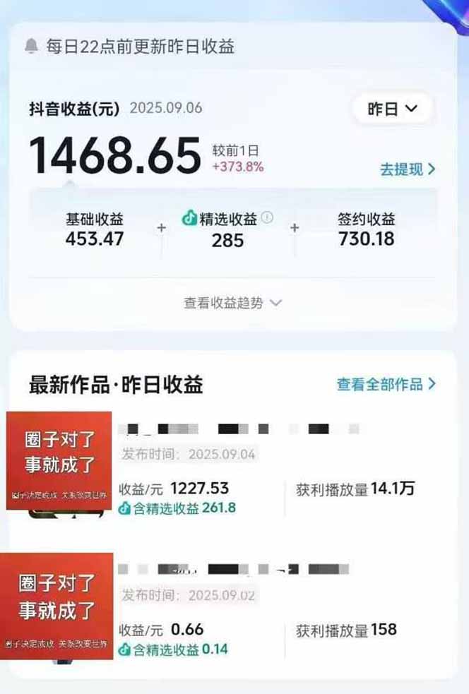 图片[1]-AI大案纪实短视频制作课，文案生成+剪辑教学+伙伴计划，单条收益7-10元-87创业网
