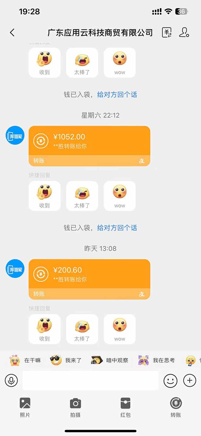 图片[2]-最新电脑挂机  带有管道收益，轻松日入1000+无上限-87创业网
