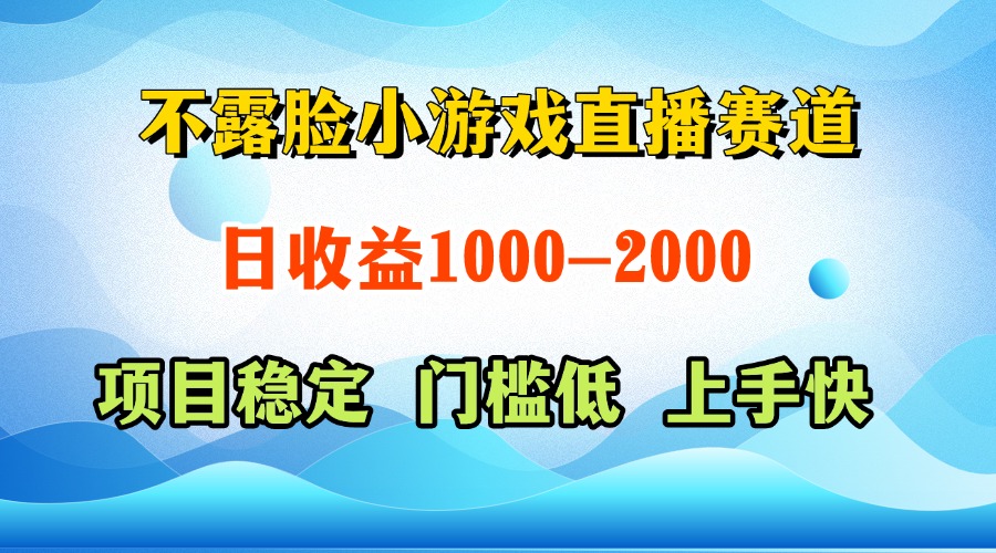 一天收益1000+  视频号，快手 双平台项目 门槛低 ， 上手快-87创业网