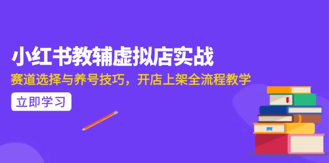 AI写作全流程指南，DeepSeek模型与Prompt设计，飞书多维表自动化生产-87创业网