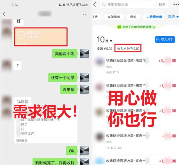 (8577期)学生实习盖章项目，人人可做，一单500+-87创业网