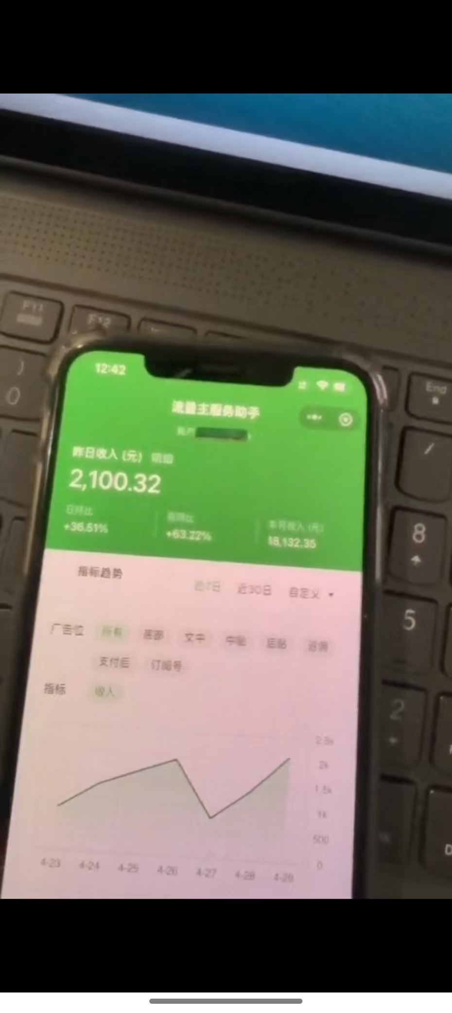 图片[3]-最新公众号托管躺赚项目，操作简单，只需复制粘贴，小白每天花五分钟，…-87创业网