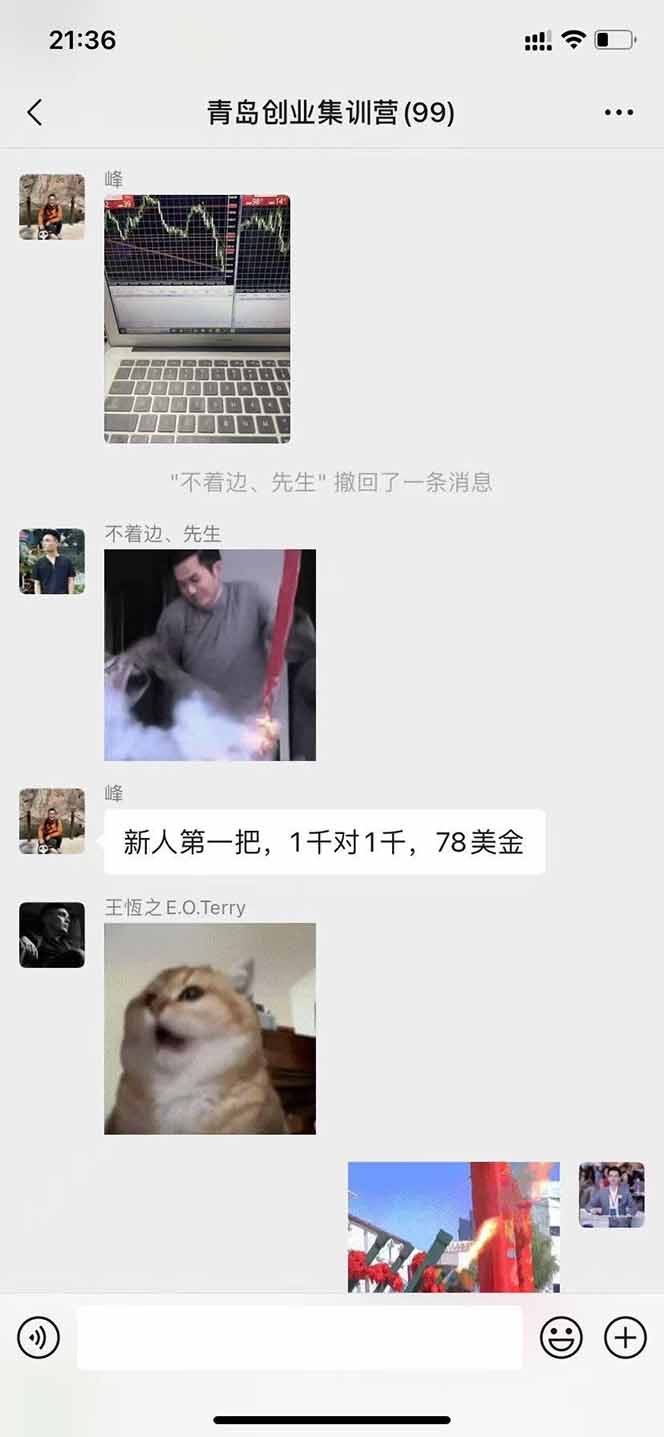 图片[2]-美刀掘金项目，单人每日收益800-3000，稳定运行8年-87创业网