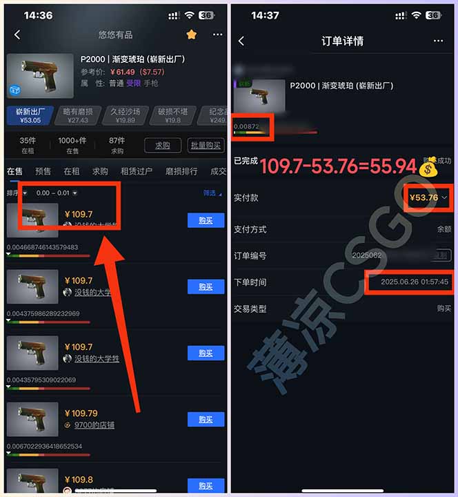 图片[2]-最新游戏搬砖项目，纯手机操作，不用电脑挂机打游戏，网创副业项目搞钱…-87创业网