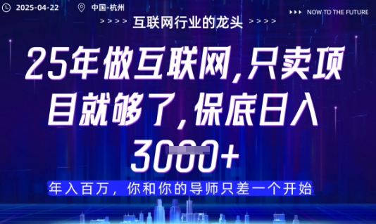 视频号直播带货代运营，只需提供账号，无需剪辑、直播和运营，只管坐收佣金【揭秘】-87创业网