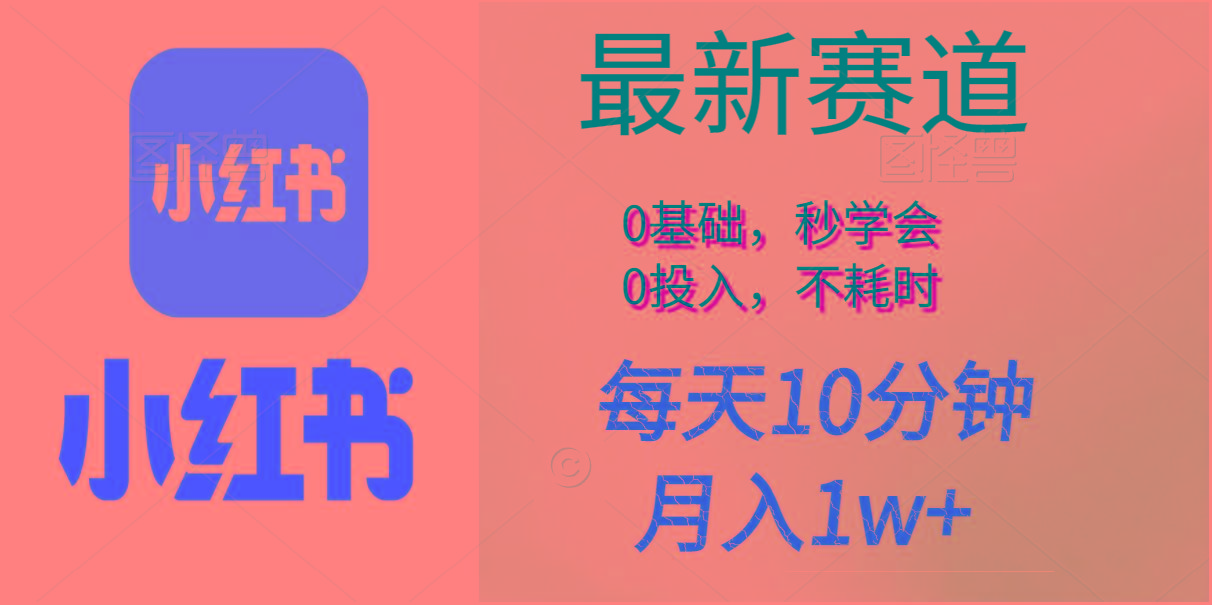 每天10分钟，月入1w+。看完就会的无脑项目-87创业网