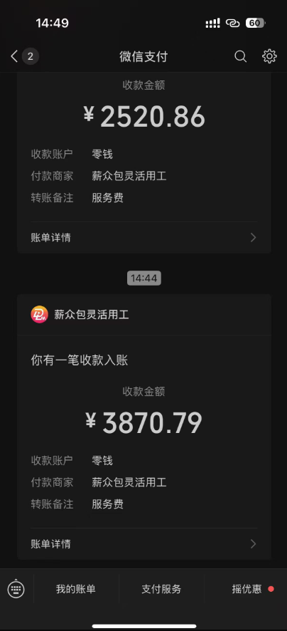 图片[1]-一天轻松3000+，抖音国补福利！评论就有钱，还有额外躺赚！-87创业网