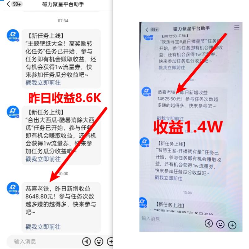 (8704期)超脑神探小游戏日入5000+爆裂变现，小白一定要做的项目，年入百万不在话下-87创业网