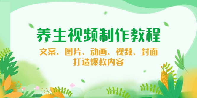 【小程序自动裂变项目】全自动推广，被动收益稳定500-2000+-87创业网