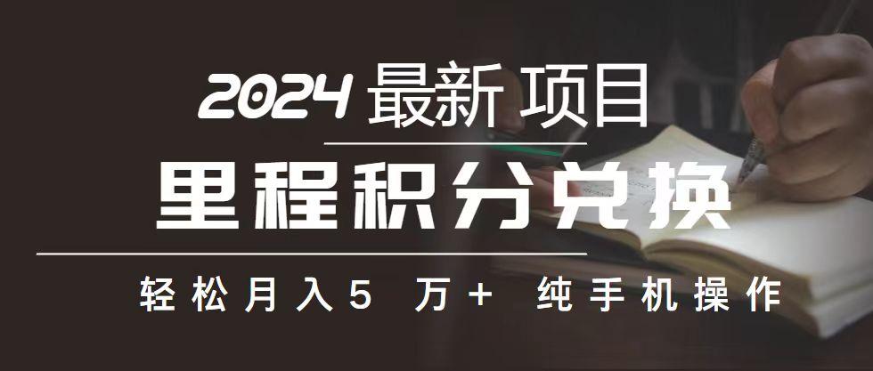 2024最新项目，冷门暴利，暑假来临，正是项目利润爆发时期。市场很大，…-87创业网