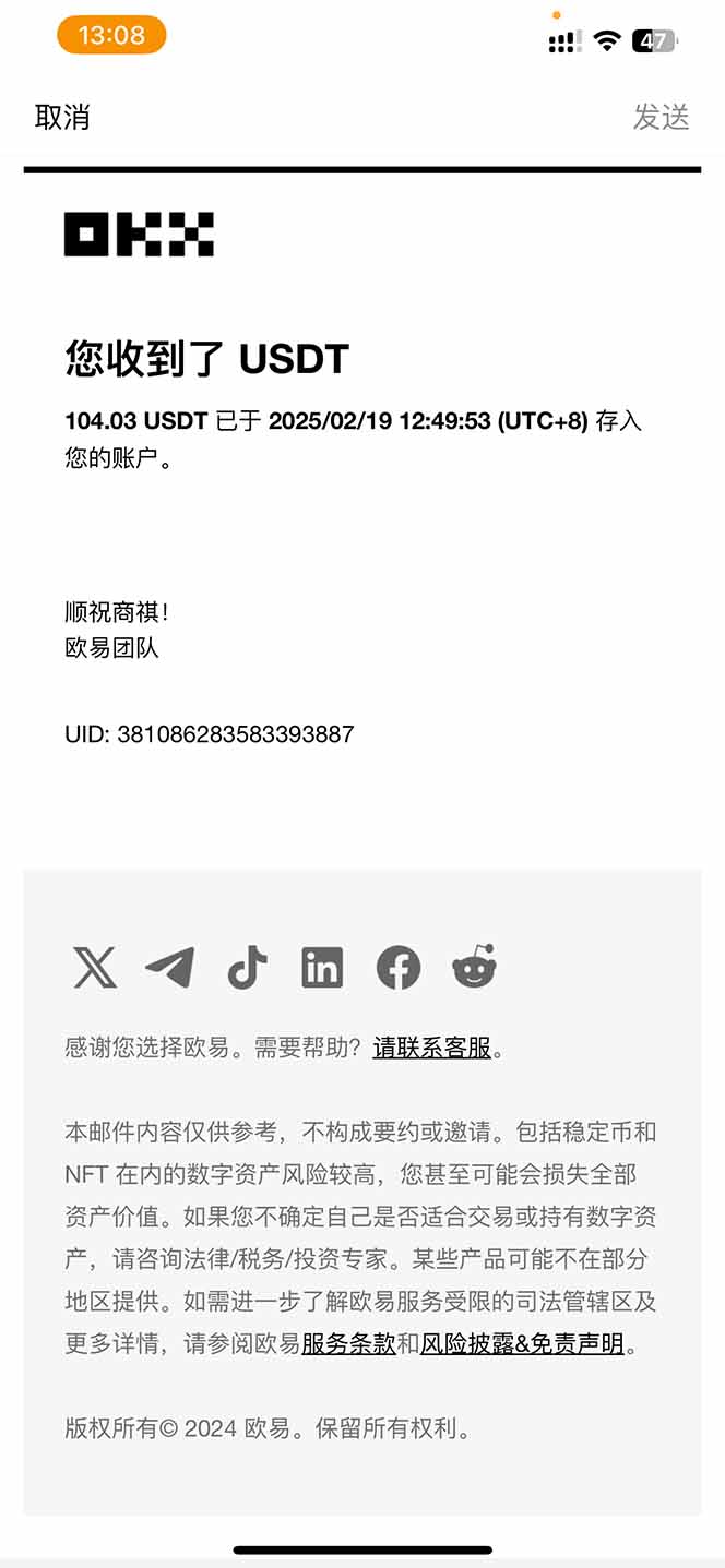 图片[1]-香港算力筹电脑全自动挂机，单机每天收益300-500+，并附带丰厚管道收益-87创业网