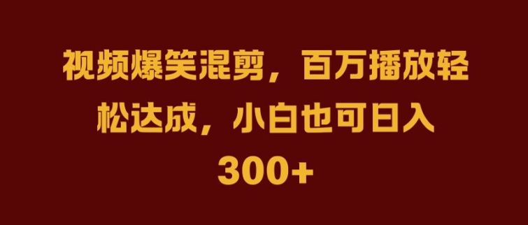 抖音AI壁纸新风潮，海量流量助力，轻松月入2W，掀起变现狂潮【揭秘】-87创业网