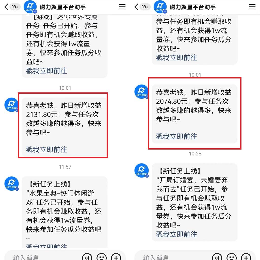 图片[1]-靠快手美女24小时直播，日入4500+，时时被动收入，内部姿势操作，小白也…-87创业网