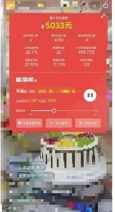 图片[2]-一部手机+AI无人直播系统，小白也能轻松实现24小时躺赚-87创业网