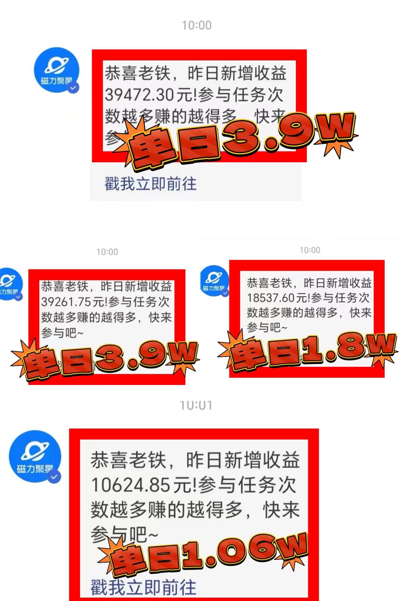 2024年最火寒假风口项目 小游戏直播 单场收益5000+抓住风口 一个月直接提车-87创业网